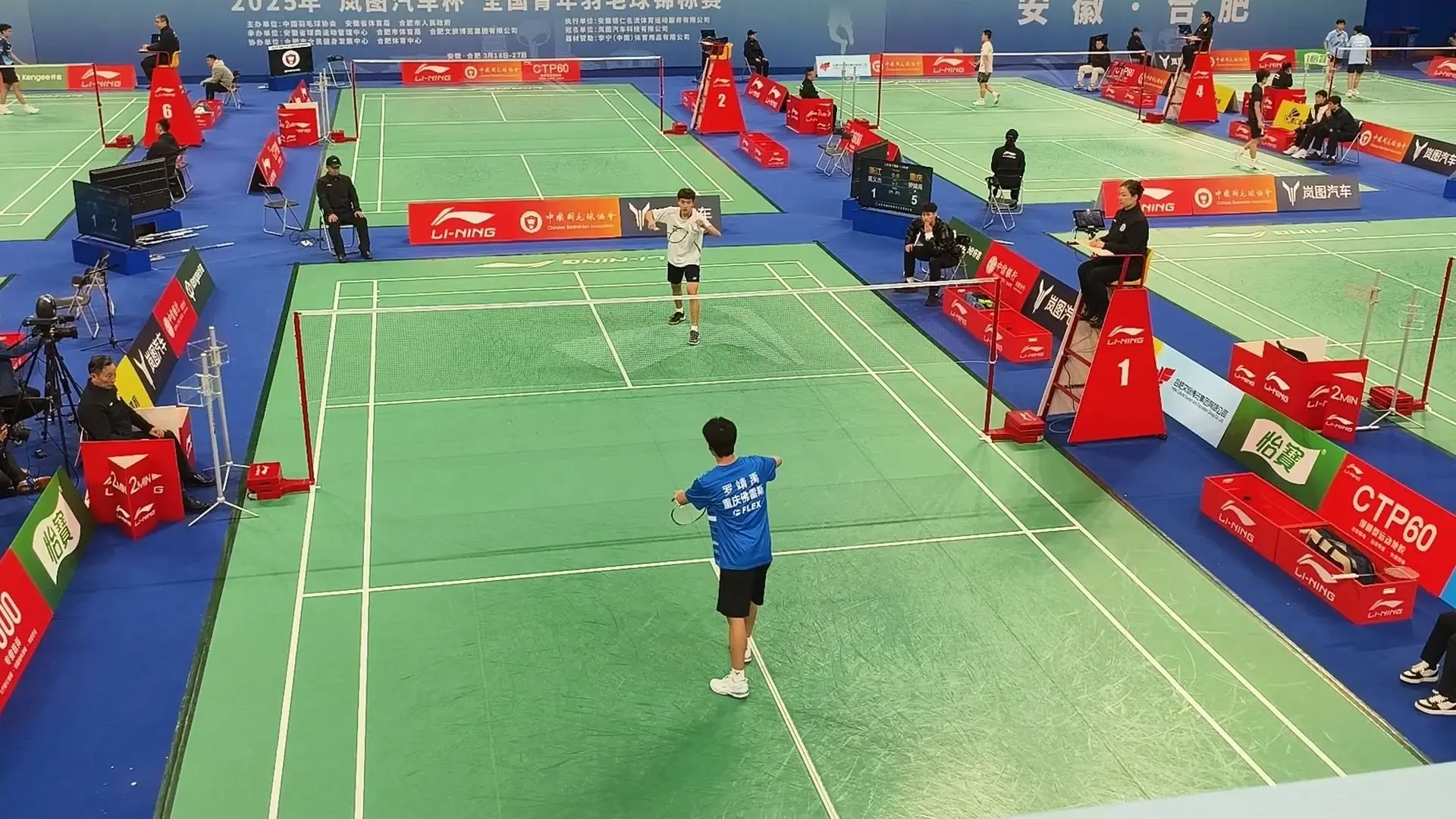 合团体冠军 合团体冠军