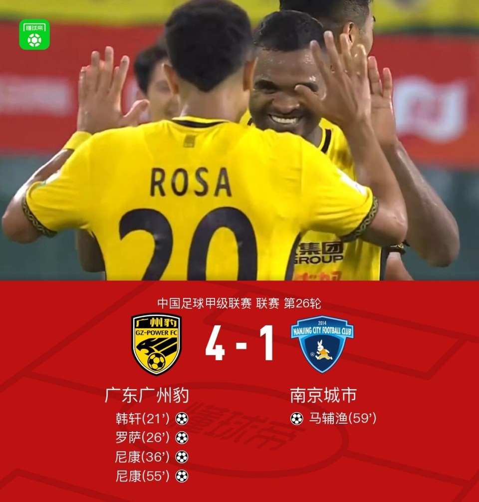 inews, LAz, 马辅渔头槌 inews, LAz, 马辅渔头槌